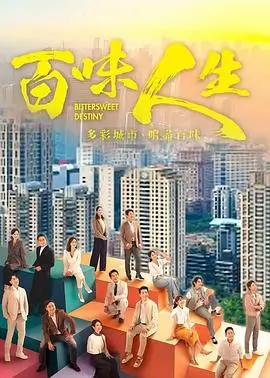 我的解放日志 剧照